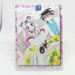 67 PUZZLE Guardian Angel Getten Mamotte Shugogetten CARDDASS MASTERS CARD JAPAN - Image 1