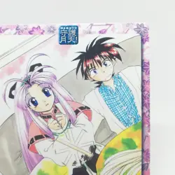 67 PUZZLE Guardian Angel Getten Mamotte Shugogetten CARDDASS MASTERS CARD JAPAN - Image 3