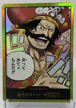 One Piece Card Don Card Gol D. Roger Gold Japanese OP13 New Japan 2025 - Image 1