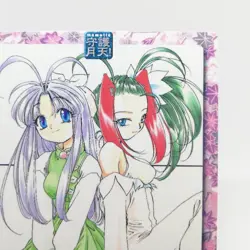 66 PUZZLE Guardian Angel Getten Mamotte Shugogetten CARDDASS MASTERS CARD JAPAN - Image 3