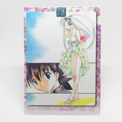 65 PUZZLE Guardian Angel Getten Mamotte Shugogetten CARDDASS MASTERS CARD JAPAN - Image 1