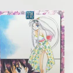 65 PUZZLE Guardian Angel Getten Mamotte Shugogetten CARDDASS MASTERS CARD JAPAN - Image 3