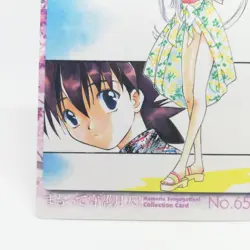 65 PUZZLE Guardian Angel Getten Mamotte Shugogetten CARDDASS MASTERS CARD JAPAN - Image 4