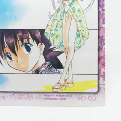 65 PUZZLE Guardian Angel Getten Mamotte Shugogetten CARDDASS MASTERS CARD JAPAN - Image 5