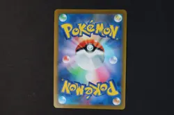 Ice Rider Calyrex V Japanese 220/184 Holo Pokemon Card s8b VMAX Climax NEAR MINT - Image 2