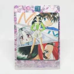 64 PUZZLE Guardian Angel Getten Mamotte Shugogetten CARDDASS MASTERS CARD JAPAN - Image 1