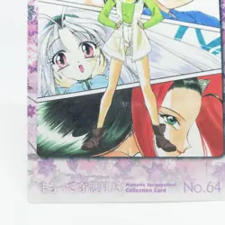 64 PUZZLE Guardian Angel Getten Mamotte Shugogetten CARDDASS MASTERS CARD JAPAN - Image 4