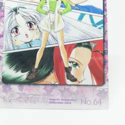 64 PUZZLE Guardian Angel Getten Mamotte Shugogetten CARDDASS MASTERS CARD JAPAN - Image 5