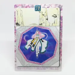 63 PUZZLE Guardian Angel Getten Mamotte Shugogetten CARDDASS MASTERS CARD JAPAN - Image 1