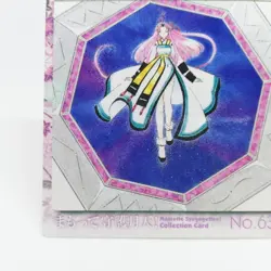 63 PUZZLE Guardian Angel Getten Mamotte Shugogetten CARDDASS MASTERS CARD JAPAN - Image 4