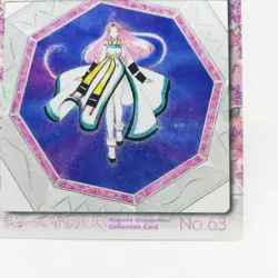 63 PUZZLE Guardian Angel Getten Mamotte Shugogetten CARDDASS MASTERS CARD JAPAN - Image 5