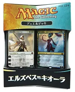 Magic The Gathering Japanese Version Duel Decks Elspeth vs Kiora MTG - Image 1
