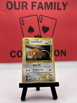 Lt. Surge's Raticate No.020 Gym Heroes WOTC Japanese Pokemon TCG Regular 1999 HP - Image 1