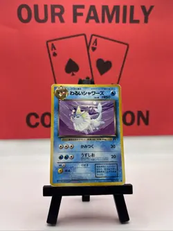 Dark Vaporeon No. 134 Team Rocket WOTC Japanese Pokemon TCG Regular 1999 HP - Image 1