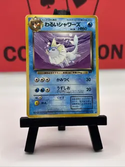 Dark Vaporeon No. 134 Team Rocket WOTC Japanese Pokemon TCG Regular 1999 HP - Image 2