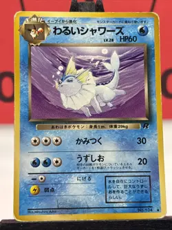 Dark Vaporeon No. 134 Team Rocket WOTC Japanese Pokemon TCG Regular 1999 HP - Image 3