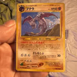 Aerodactyl Awakening Legends Holo (Japanese) No.142 Pokemon TCG - Image 1