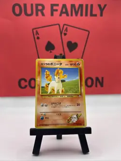 Blaine's Ponyta No.077 Gym Challenge Common Japanese 1999 WOTC Pokemon TCG MP - Image 1