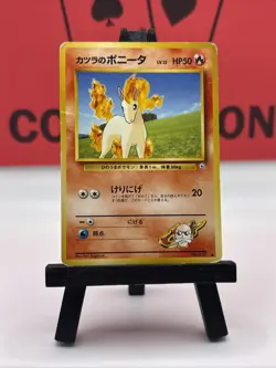 Blaine's Ponyta No.077 Gym Challenge Common Japanese 1999 WOTC Pokemon TCG MP - Image 2