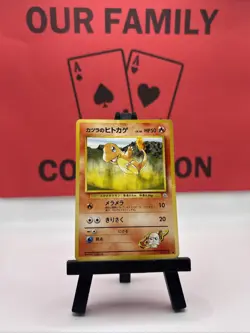 Blaine's Charmander No. 004 Gym Challenge Japanese WOTC Pokemon TCG Regular HP - Image 1