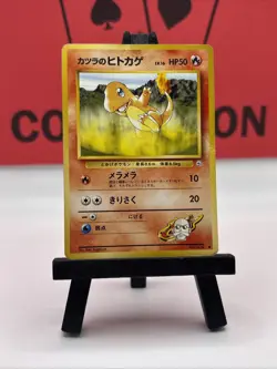 Blaine's Charmander No. 004 Gym Challenge Japanese WOTC Pokemon TCG Regular HP - Image 2