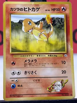 Blaine's Charmander No. 004 Gym Challenge Japanese WOTC Pokemon TCG Regular HP - Image 3