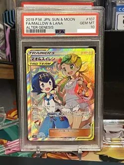 PSA 10 GEM MINT Pokemon Card Mallow & Lana Trainer's 107/095 SR SM12 Japanese - Image 1