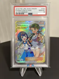 Mallow & Lana PSA 10 SR FA 107/095 sm12 Old Genesis Card Pokemon Japanese - Image 1