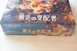 Pokemon Card Scarlet & Violet Ruler of the Black Flame sv3 Sealed Box Japanese - Image 2