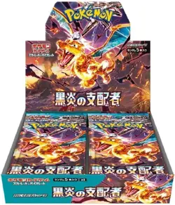 Pokemon Card Scarlet & Violet Ruler of the Black Flame sv3 Sealed Box Japanese - Image 3
