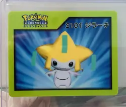 Jirachi Pokemon Channel Nice Card S101 Retro Promo Rare - NM - Image 1