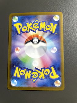 Lillipup Pokeball 072/086 White Flare Japanese Pokemon Card TCG - Image 3