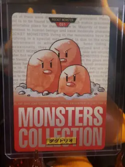 Dugtrio 051 Pokemon Card Carddass 1996 RED BANDAI Very Rare - Image 1