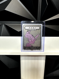 Pokai Gaku - Ditto - Art Yeuh - 132/152 - Holo Rare - Custom Pokemon Card - Image 1