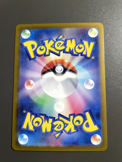 Bramblin AR 072/071 SV2P Snow Hazard Near Mint Codition Japanese Pokemon Card - Image 2