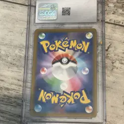 CGC GEM MINT 10 (JPN) Pokemon GO Charizard Holo - 010/071 Pokemon TCG 2022 - Image 2