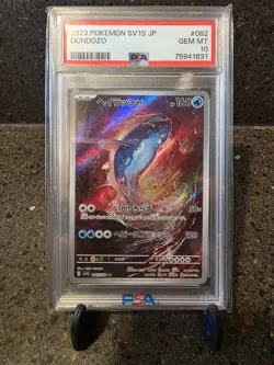 2023 Pokemon Japanese SV1S-SCARLET EX Art Rare #082 Dondozo PSA 10 - Image 1