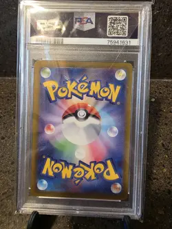 2023 Pokemon Japanese SV1S-SCARLET EX Art Rare #082 Dondozo PSA 10 - Image 2
