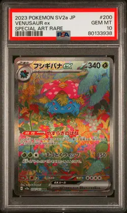2023 Pokemon Japanese Sv2a-pokemon 151 Venusaur Ex Special Art Rare 200 PSA 10 - Image 1