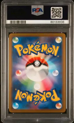 2023 Pokemon Japanese Sv2a-pokemon 151 Venusaur Ex Special Art Rare 200 PSA 10 - Image 2