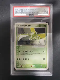 PSA 10 Scyther ex 001/019 Treecko Const. Starter Deck 1st Ed. Pokemon Japanese - Image 1