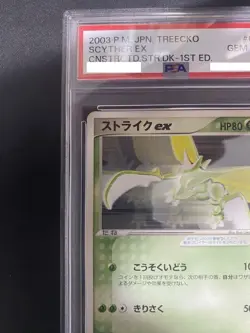 PSA 10 Scyther ex 001/019 Treecko Const. Starter Deck 1st Ed. Pokemon Japanese - Image 2