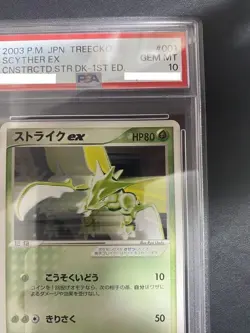 PSA 10 Scyther ex 001/019 Treecko Const. Starter Deck 1st Ed. Pokemon Japanese - Image 3