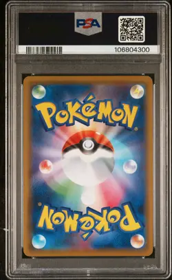 2021 POKEMON JPN SWORD & SHIELD GENGAR VMAX HIGH-CLASS DECK #001 GENGAR V PSA 10 - Image 2