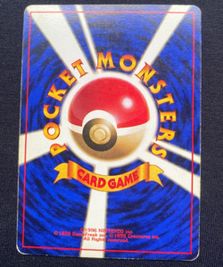 NIDORINO NO. 033 BASE SET NO RARITY POKEMON JAPANESE UNCOMMON 1996 (MP) - Image 2