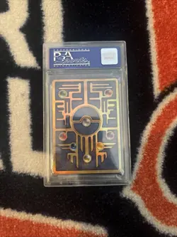 PSA 9 Ancient Mew I Nintedo Error Holo Movie Promo Pokemon Card Japanese 1999 - Image 2