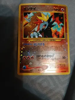 Pokemon Entei Card No.244 Holo Rare Neo Revelation Japanese Edition - Image 1