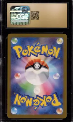 Pokemon Zapdos EX SAR 204/165 151 SV2a Scarlet & Violet Card Japanese Edition - Image 2