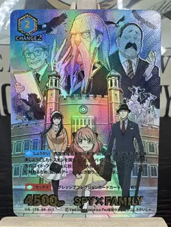 Anime 2024 Spy x Family Yor Anya Loid Forger Anime Foil Card NM - Image 1