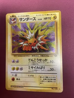 Pokemon Card Japanese Jolteon No. 135 Holo Foil LP Free Shipping - Image 1